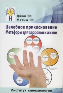 tfhrussia